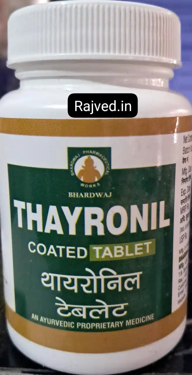 WhatsApp Image 2026-03-02 at 12.24.03 PM Thyronil tab 120tabs Bhardwaj pharmaceutical works best buy - Image 1