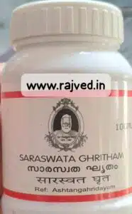 saraswata ghritam 100 ml Cns Chikitsalayam best buy 1 WhatsApp Image 2025 07 21 at 18.32.24