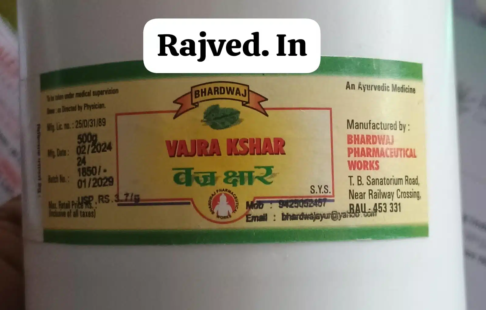 vajra kshar vajra kshar 1 kg Bhardwaj pharmaceutical works best buy - Image 1