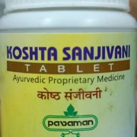 Koshta sanjivani 100tab Pavaman Pharmaceuticals 1 koshta sanjivani 500tab upto 20% off free shipping pavaman pharmaceuticals