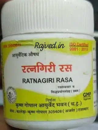 ratnagiri ras 10gm Krishna Gopal Ayurved bhavan best buy ratnagiri ras 10gm Krishna Gopal Ayurved bhavan best buy