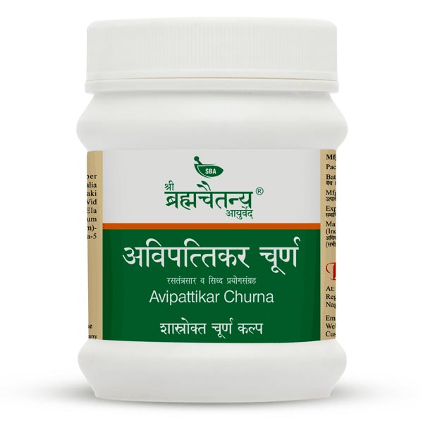 Avipattikar churna Avipattikar churna 500gm shree brahmachaitanya ayurved - Image 1