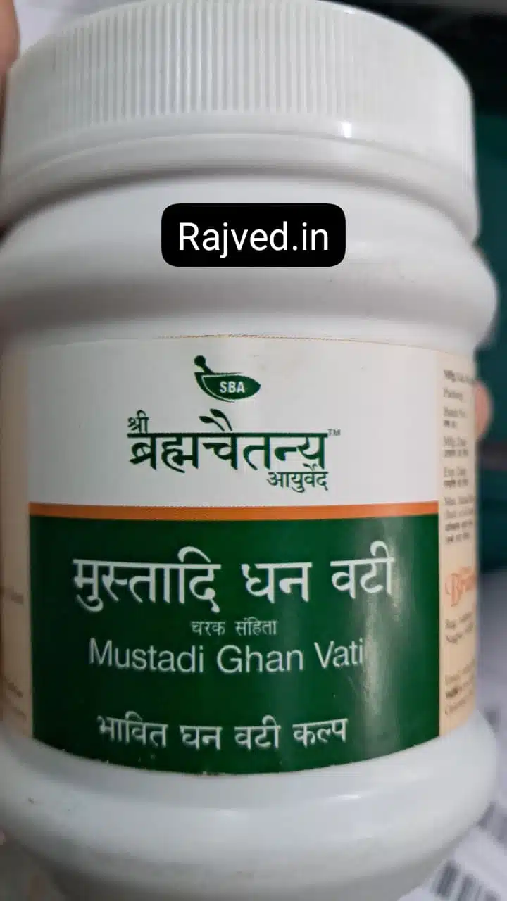 WhatsApp Image 2025-12-25 at 9.54.56 AM Mustadi ghan vati 250mg 100gm shree bramhachaitnya ayurveda - Image 1