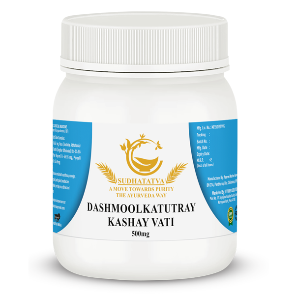 dashmoolkatutray Dashmoolkatutray kashay vati 500mg 250gm shree brahmachaitanya ayurved - Image 1