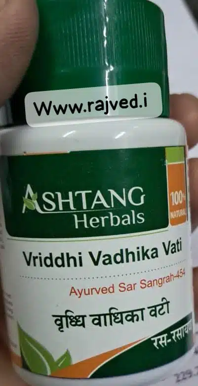 WhatsApp Image 2025-08-23 at 19.34.40 vriddhi vatika vati 1200tab Ashtang Healthcare - Image 1