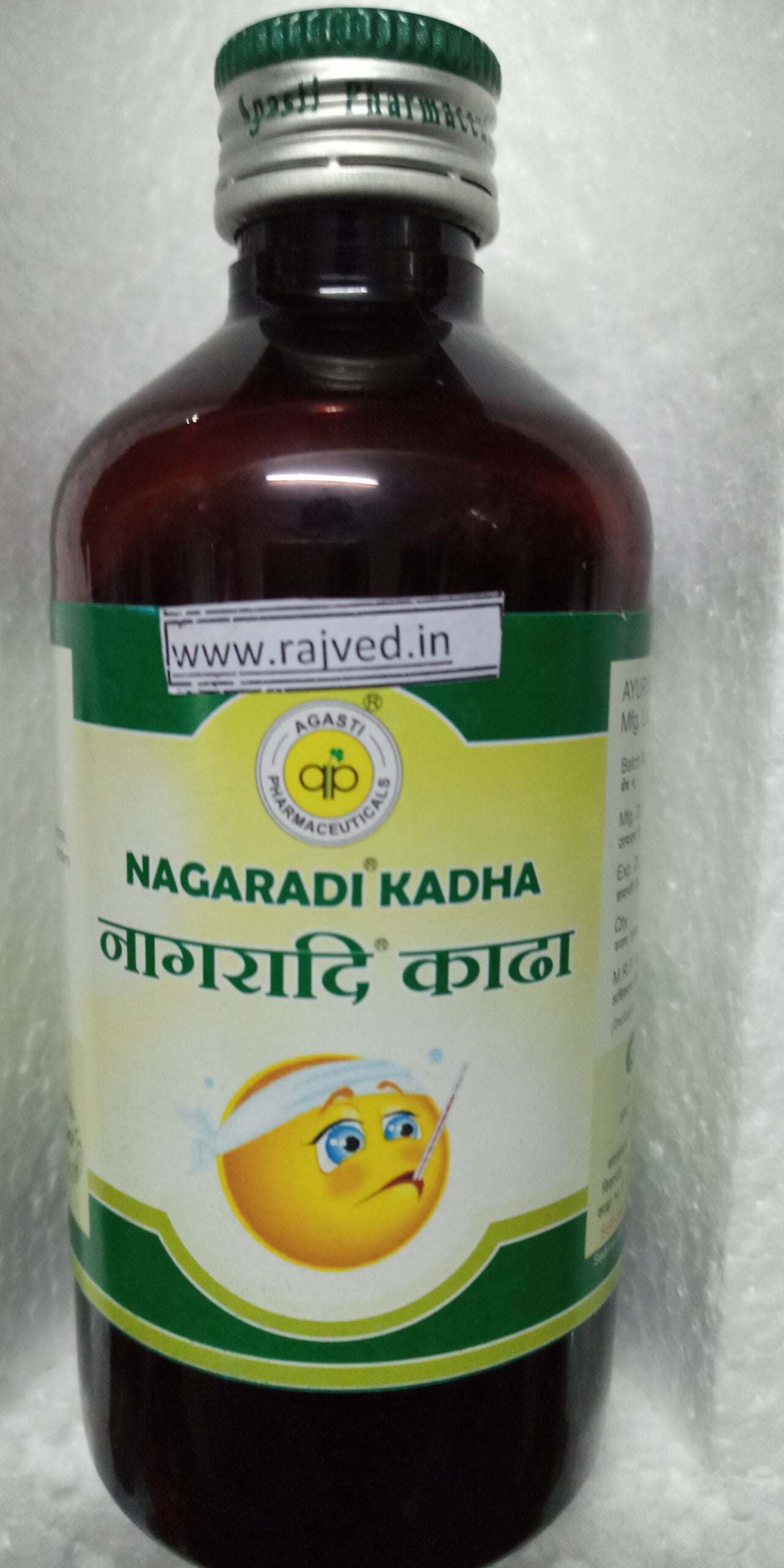 1531933111447739142919878014154-scaled-1.jpg Nagaradi kashayam 200ml agasti - Image 1