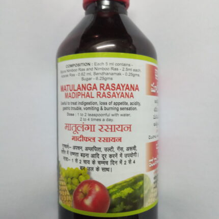 Madiphal rasayana 400ml shree baidyanath ayurved bhavan 1 15549100424113880938091514406591