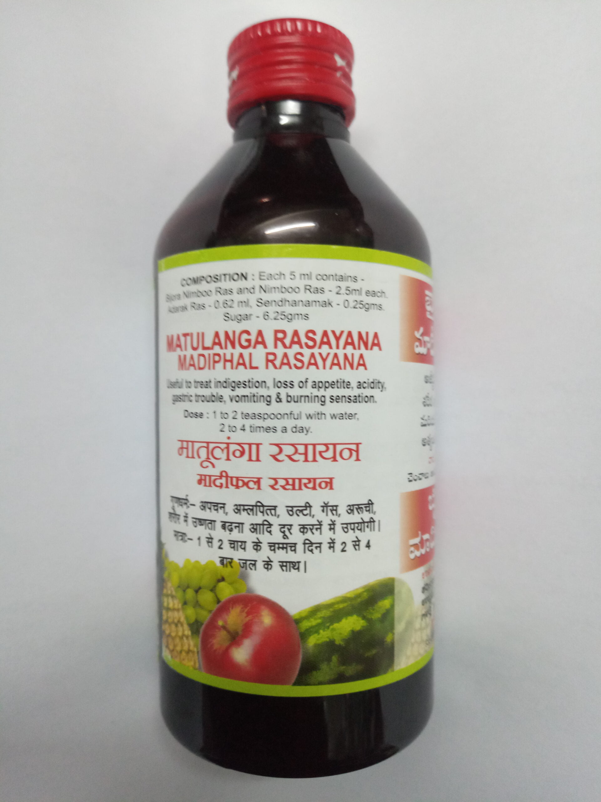 15549100424113880938091514406591-scaled-1.jpg madiphal rasayana 400ml pack of 2 shree baidyanath ayurved bhavan - Image 1