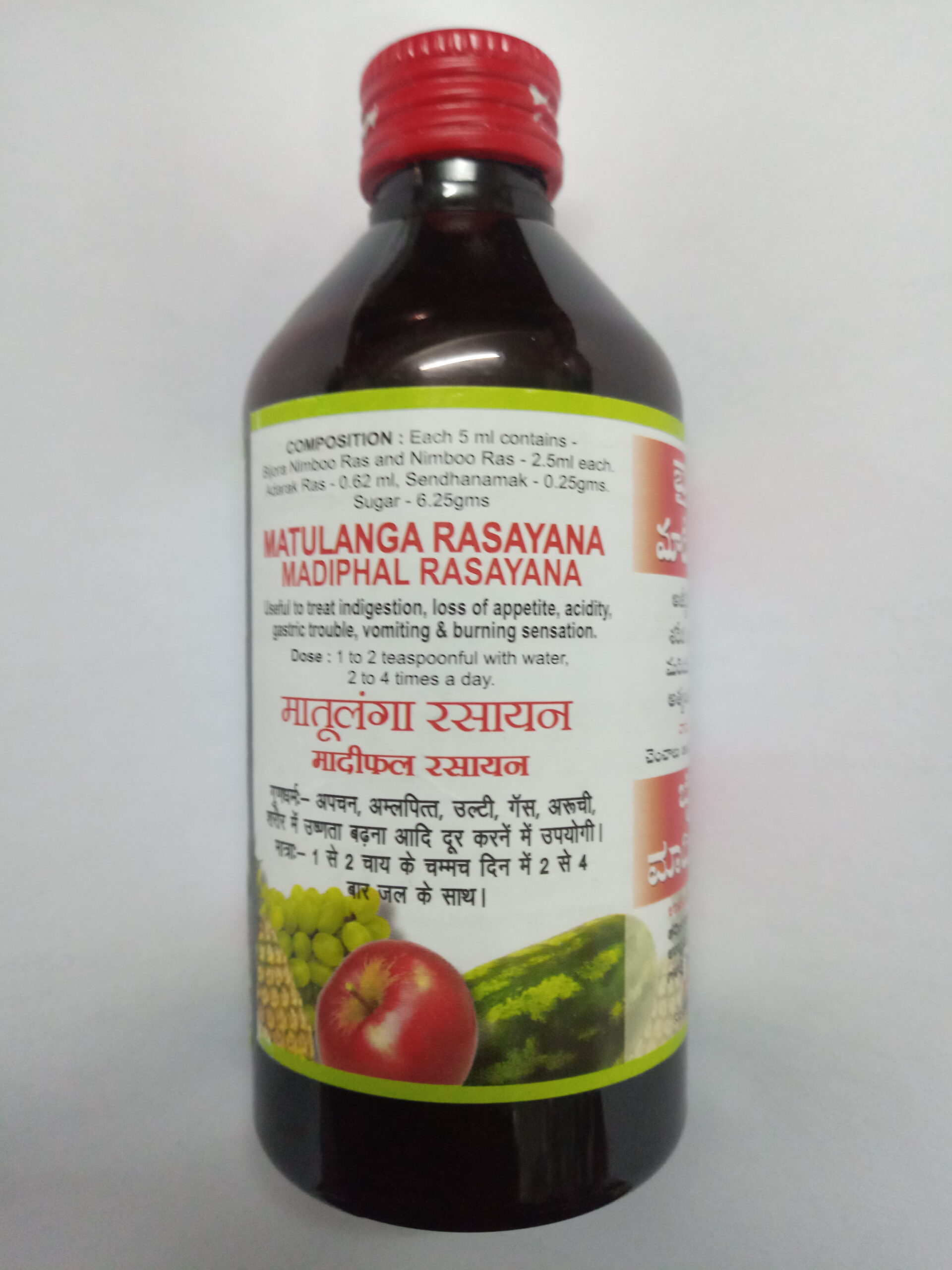 15549100424113880938091514406591.jpg Madiphal rasayana 400ml shree baidyanath ayurved bhavan - Image 1