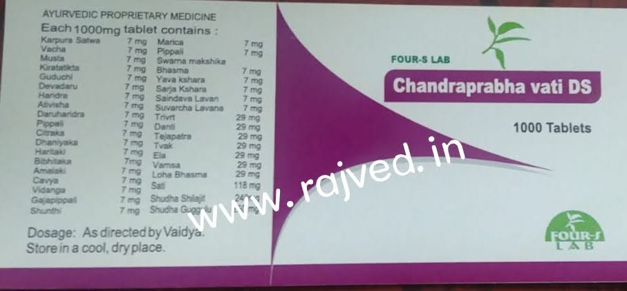 64.jpg Chandraprabha vati DS 100tablet By Four-s lab - Image 1
