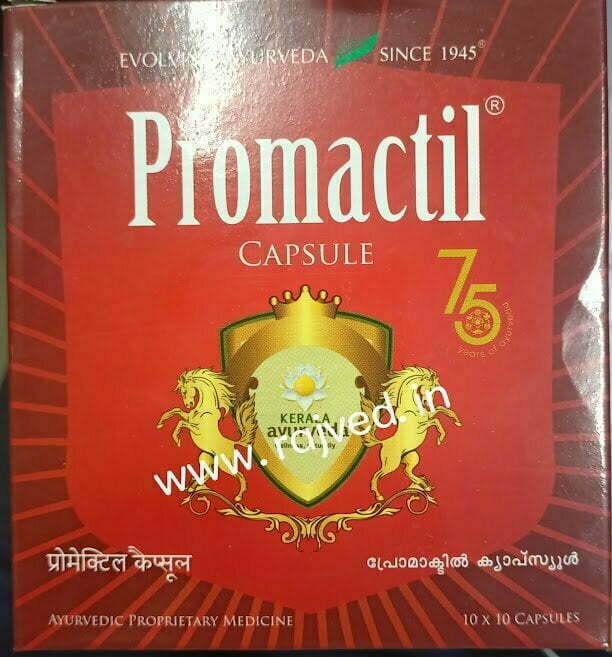 70.jpg promactil capsule 100cap Kerala Ayurveda Ltd - Image 1
