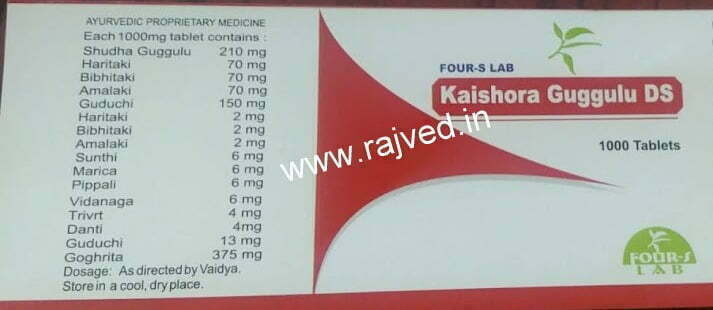 80.jpg Kaisora guggul DS 100tablet By Four-s lab - Image 1