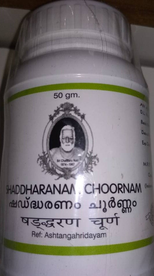 IMG-20180418-WA0032.jpg shaddharanam churnam 50 gm Cns Chikitsalayam best buy - Image 1