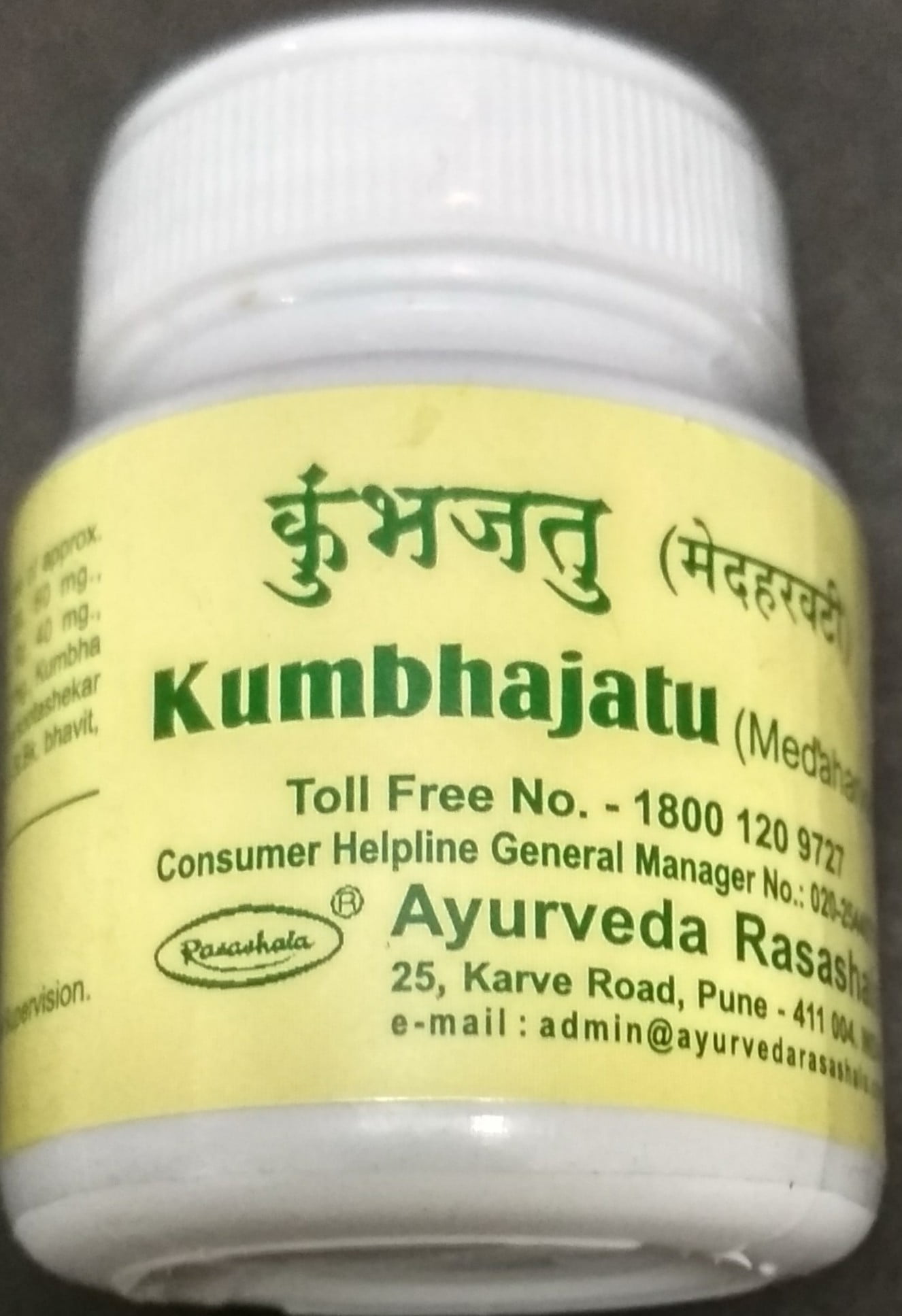 IMG_20180222_201630_HDR.jpg Kumbhajatu medaharvati 240tab ayurved rasashala - Image 1