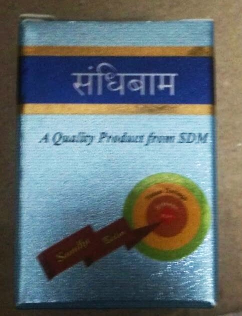 IMG_20180322_190050.jpg sandhi balm 10 gm sdm ayurveda best buy - Image 1