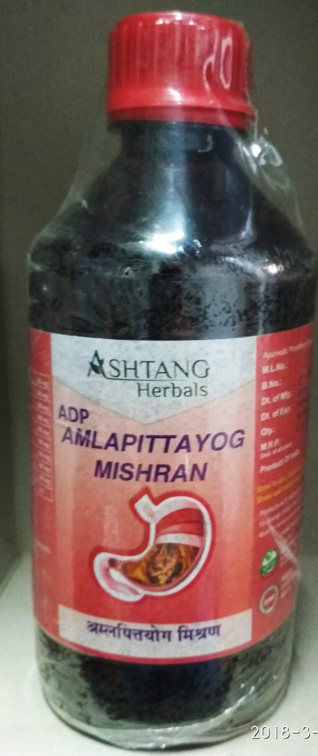 IMG_20180324_103805.jpg Amlapitta yog mishran 200ml Ashtang health care - Image 1