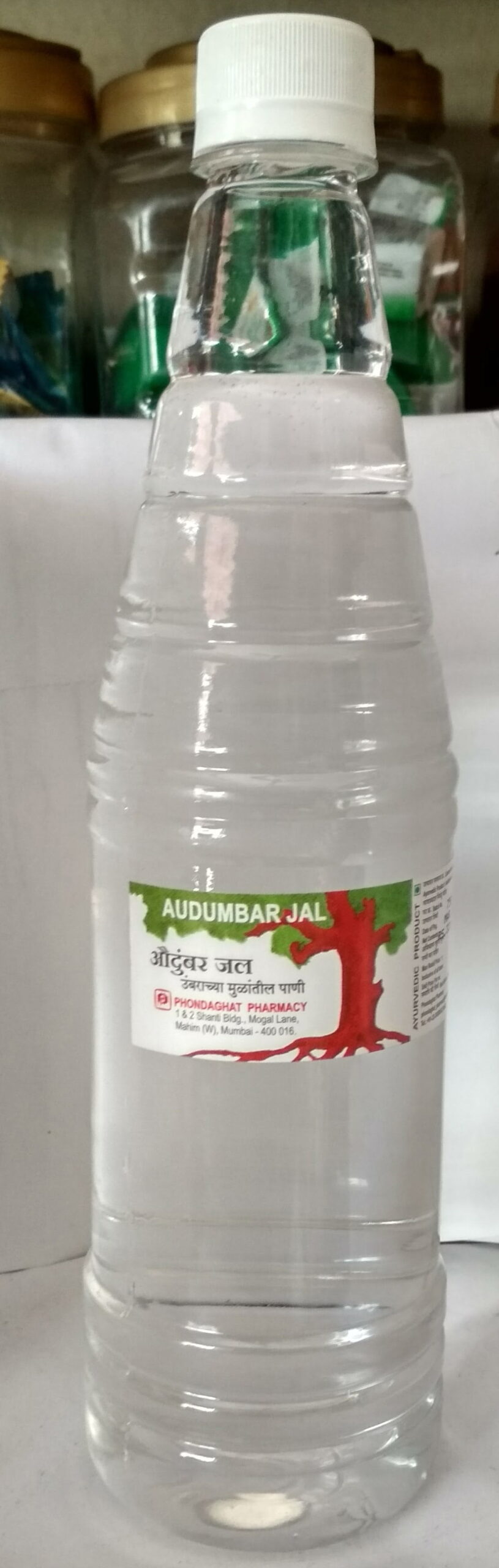 IMG_20180404_144509.jpg Audumbar jal 750ml phondaghat pharmacy - Image 1