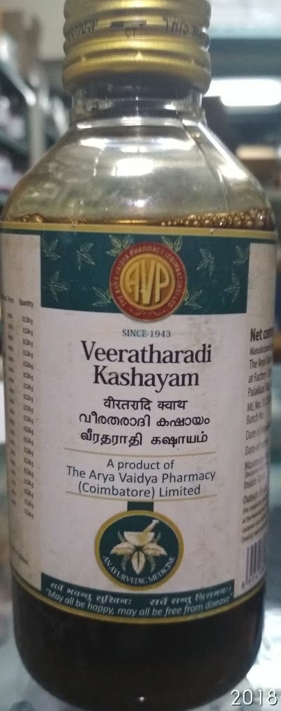 IMG_20180417_195443.jpg virataradi kashayam 450ml-avp - Image 1