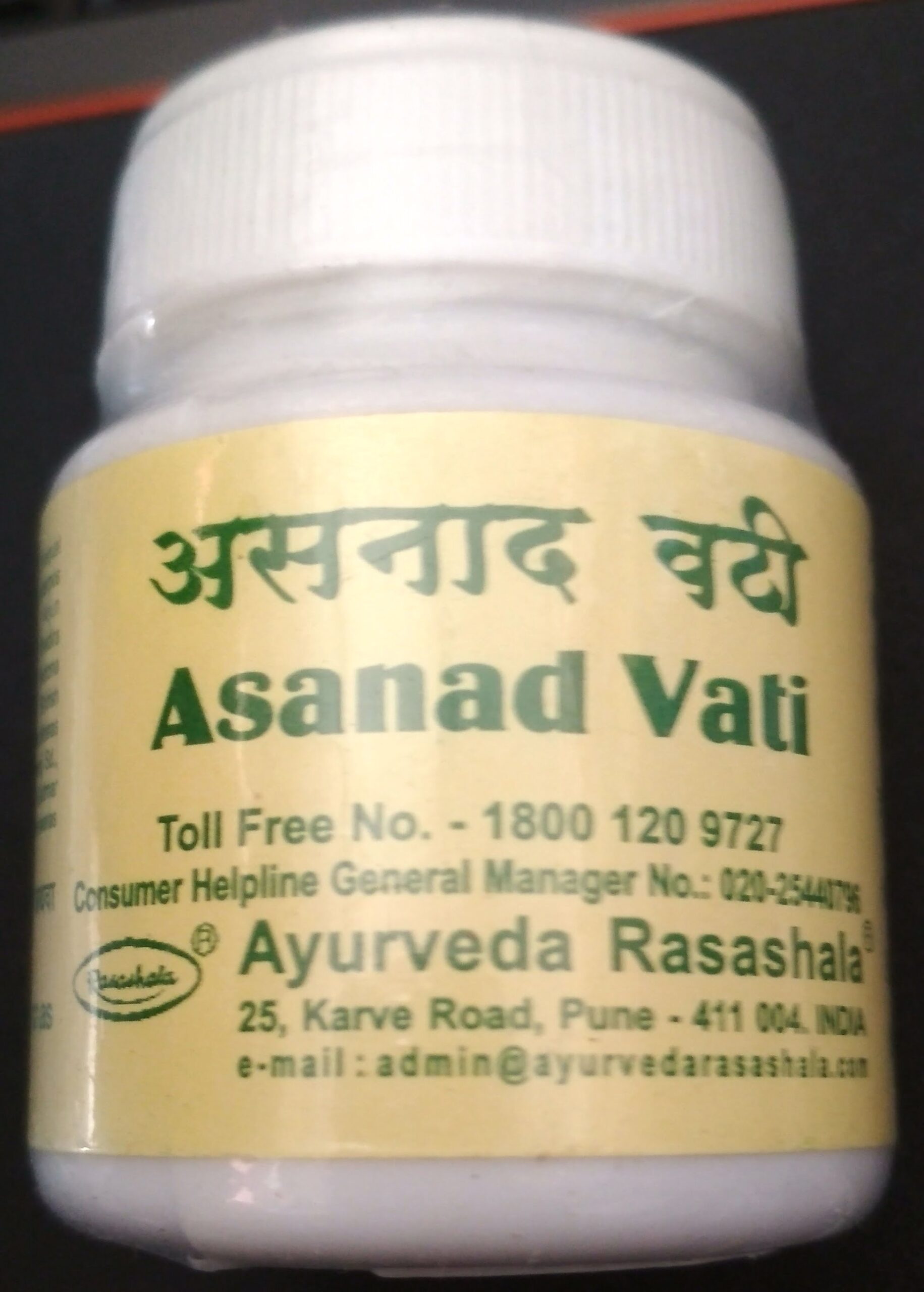IMG_20180423_121607.jpg Asanad tab 500tablets ayurved rasashala best buy - Image 1