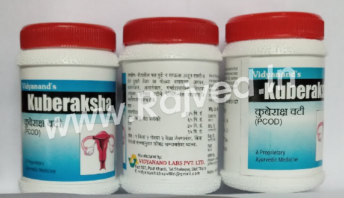 IMG_20180905_212551_9_1536163014297.jpg kuberaksha vati 60tab vidyanand labs best for polycystic syndrome - Image 1