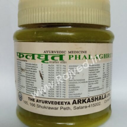 Phala ghrita 100gm the ayurveda arkashala best buy 1 IMG 20180925 195331 1 1537885455261