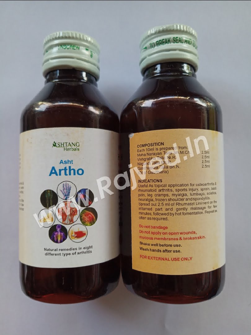 IMG_20181006_110029_7_1538803910715.jpg asht artho oil 100 ml pack of 2 -ashtang health care - Image 1