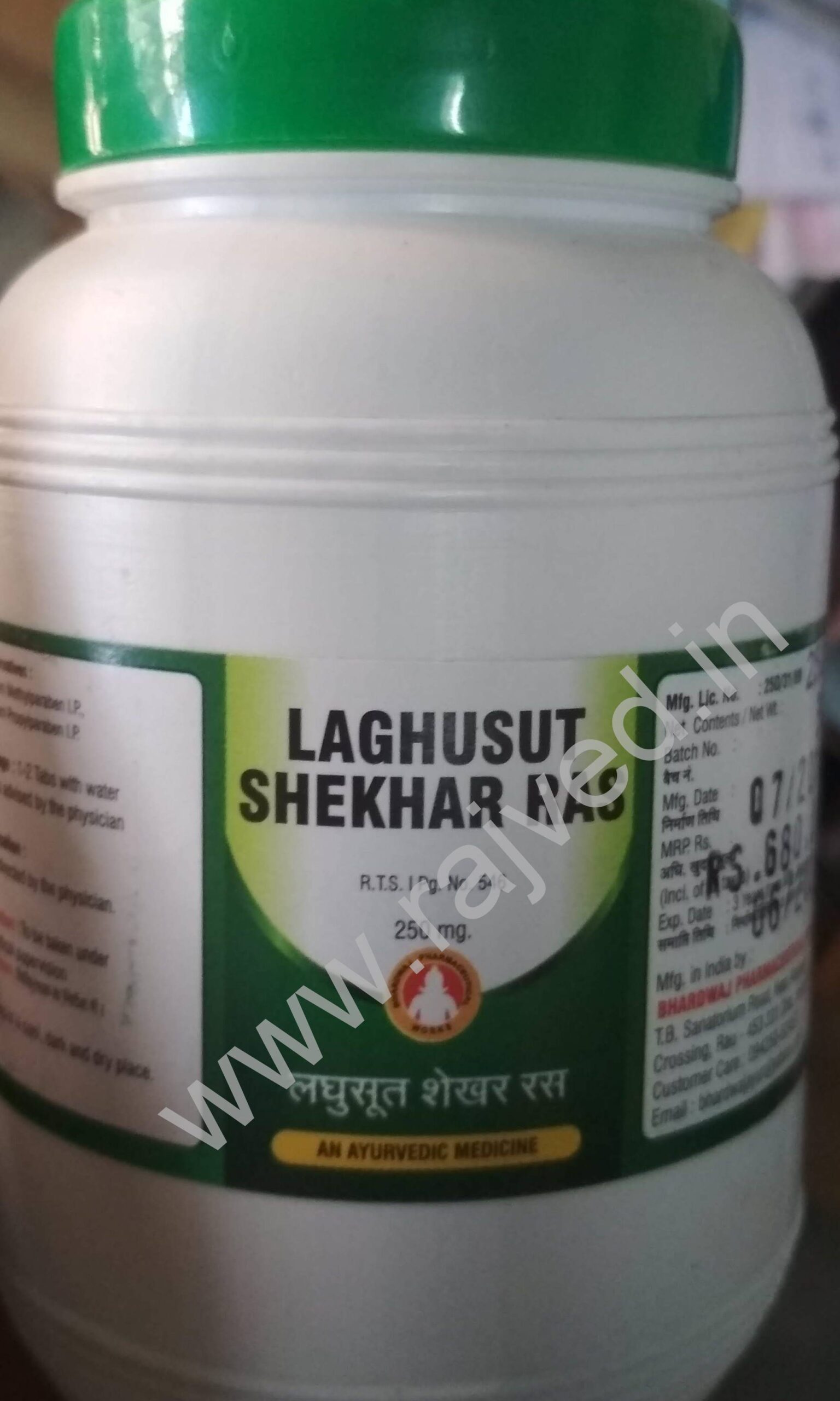 IMG_20181024_111200-scaled-1.jpg laghusutshekhar 60tab Bhardwaj pharmaceutical works best buy - Image 1