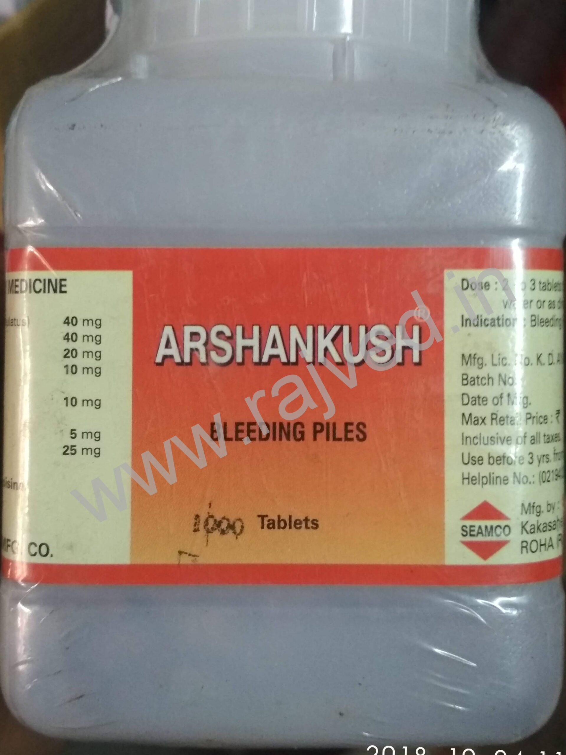 IMG_20181024_111610-scaled-1.jpg Arshankush 500tablet seamco roha - Image 1
