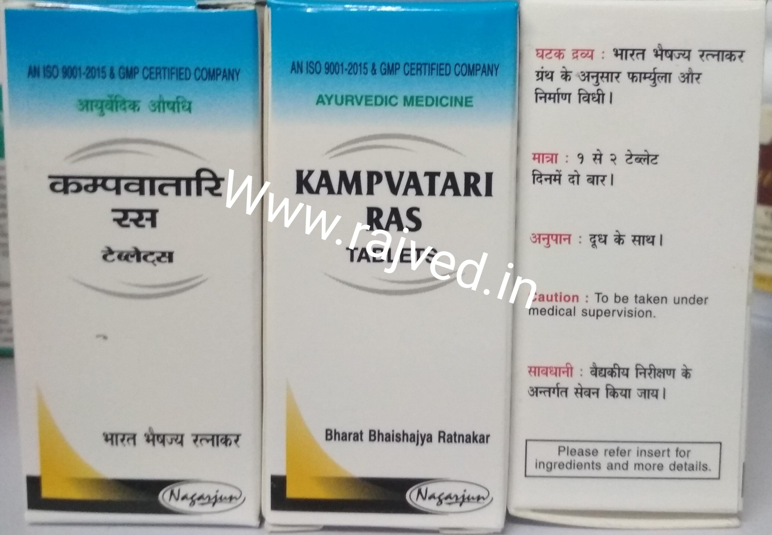 IMG_20190722_184400-scaled-1.jpg kampvatari ras 10tab nagarjun pharma gujrat great - Image 1