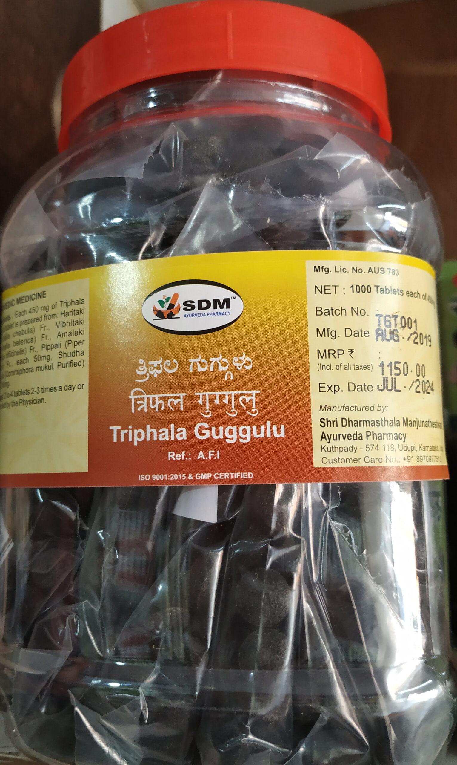 IMG_20191124_122108.jpg Triphala guggulu 100tab sdm ayurvedya best buy - Image 1