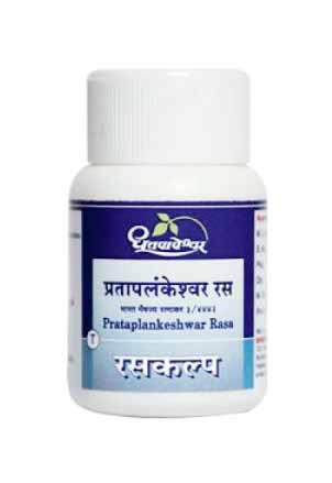 Pratap.jpg prataplankeshwar 1000tab free shipping shree dhootpapeshwar panvel - Image 1