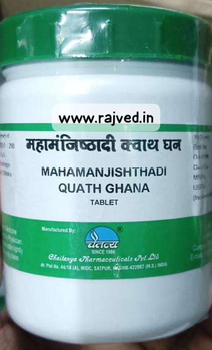 WhatsApp Image 2025-11-14 at 10.13.20 mahamanjishthadi quath ghana 500 tab Chaitanya Pharmaceuticals - Image 1