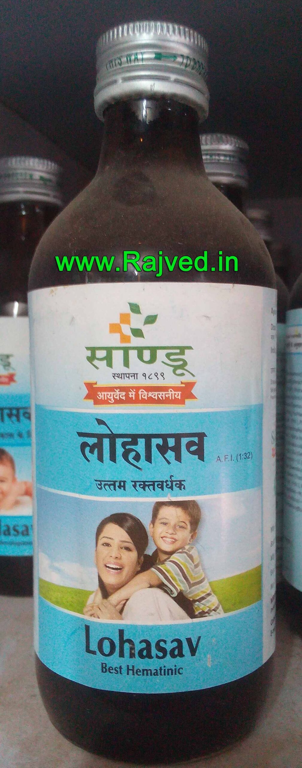 em201380.jpg lohasav 450 ml sandu - Image 1