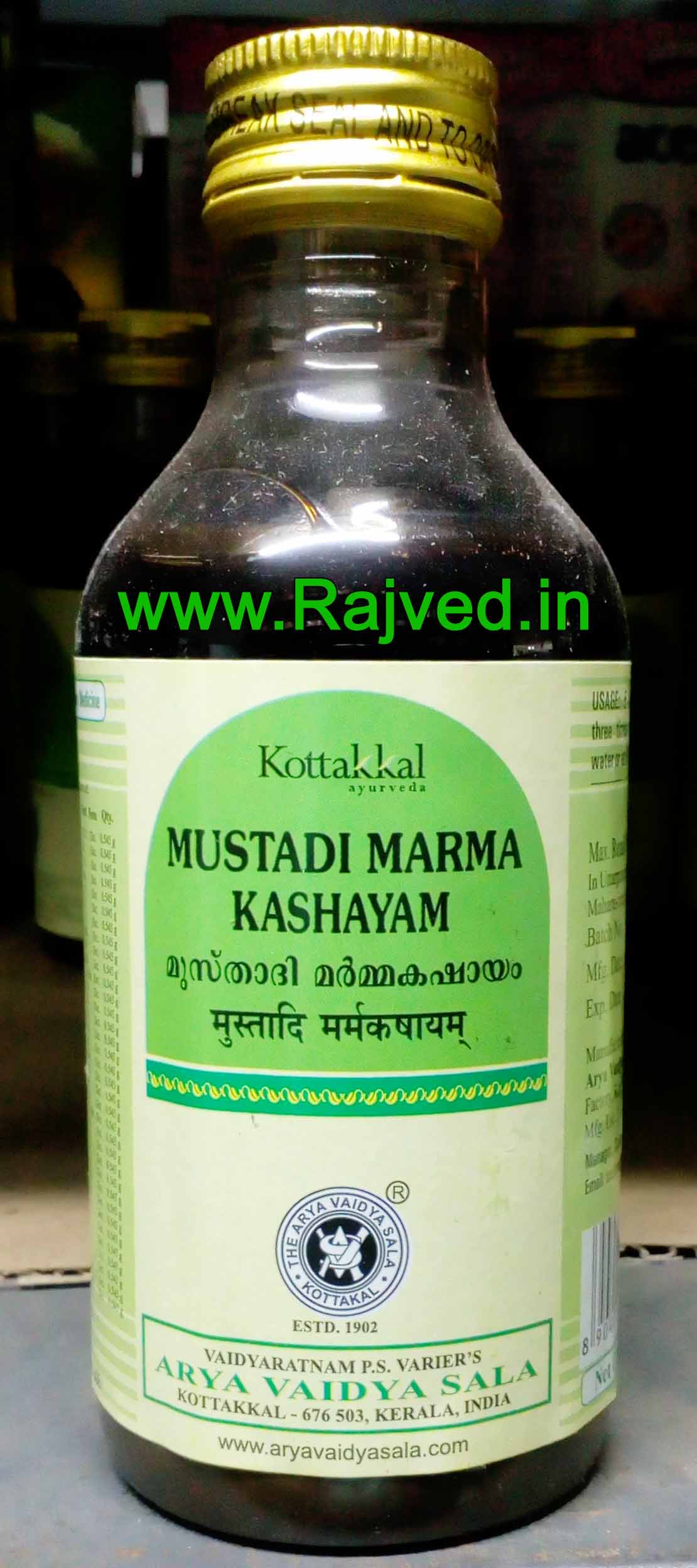 em201977.jpg mustadi marma kashayam 200ml-kottakkal - Image 1
