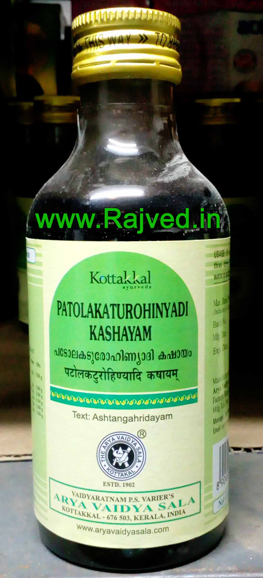 em201985.jpg Patolakaturohinyadi kashayam 200ml Arya vaidya sala kottakkal - Image 1