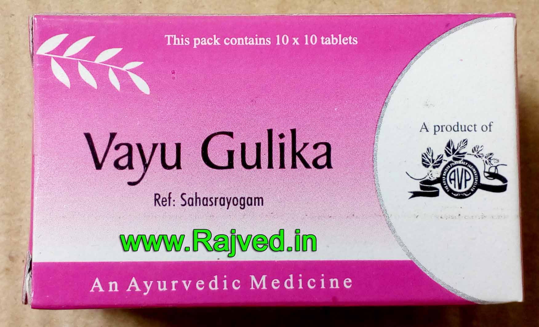 em202059.jpg Vayu gulika tablet 10tab By Arya Vaidya Pharmacy - Image 1