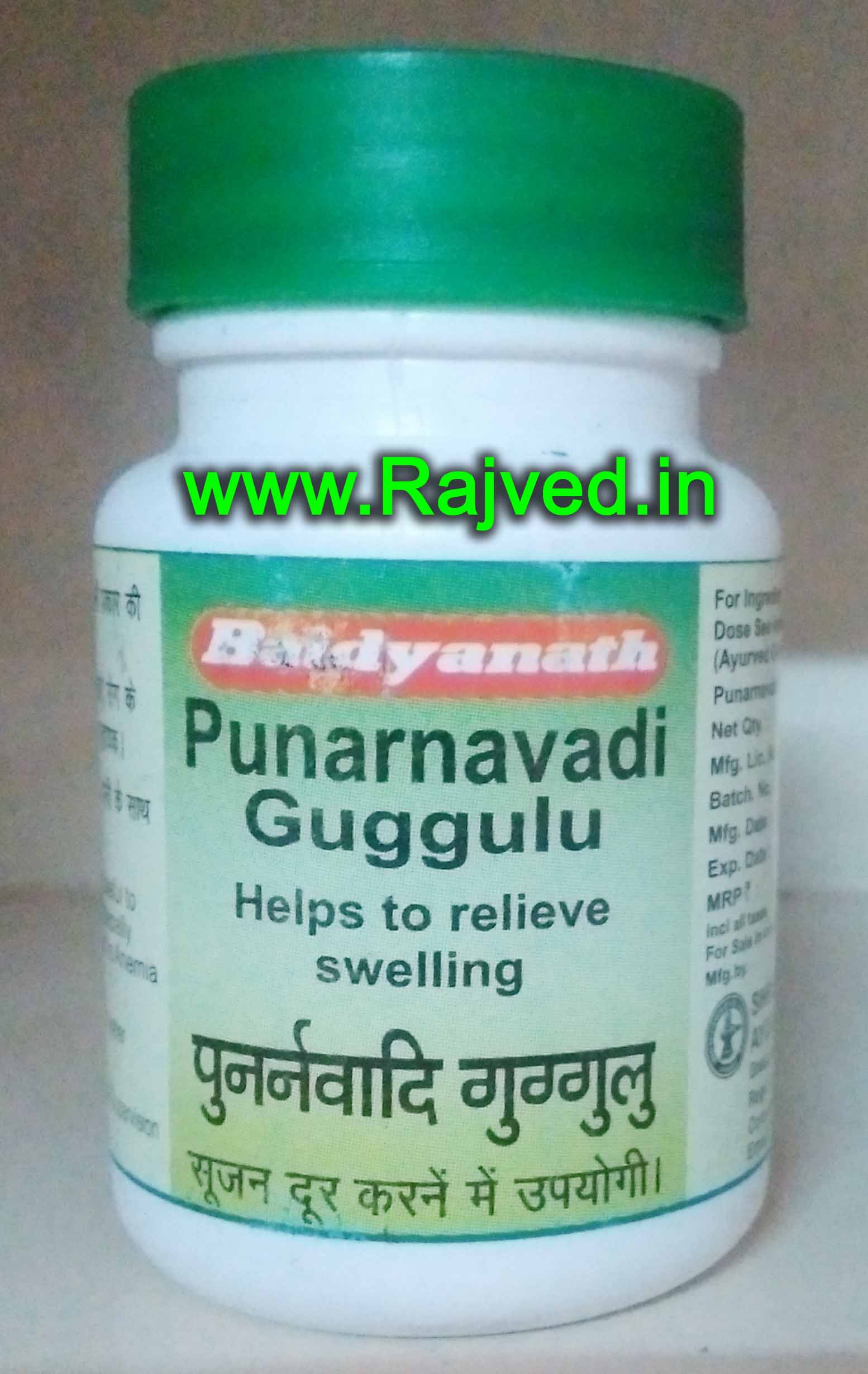 em20257.jpg punarnavadi guggulu 40tab shree baidyanath ayurved bhavan - Image 1