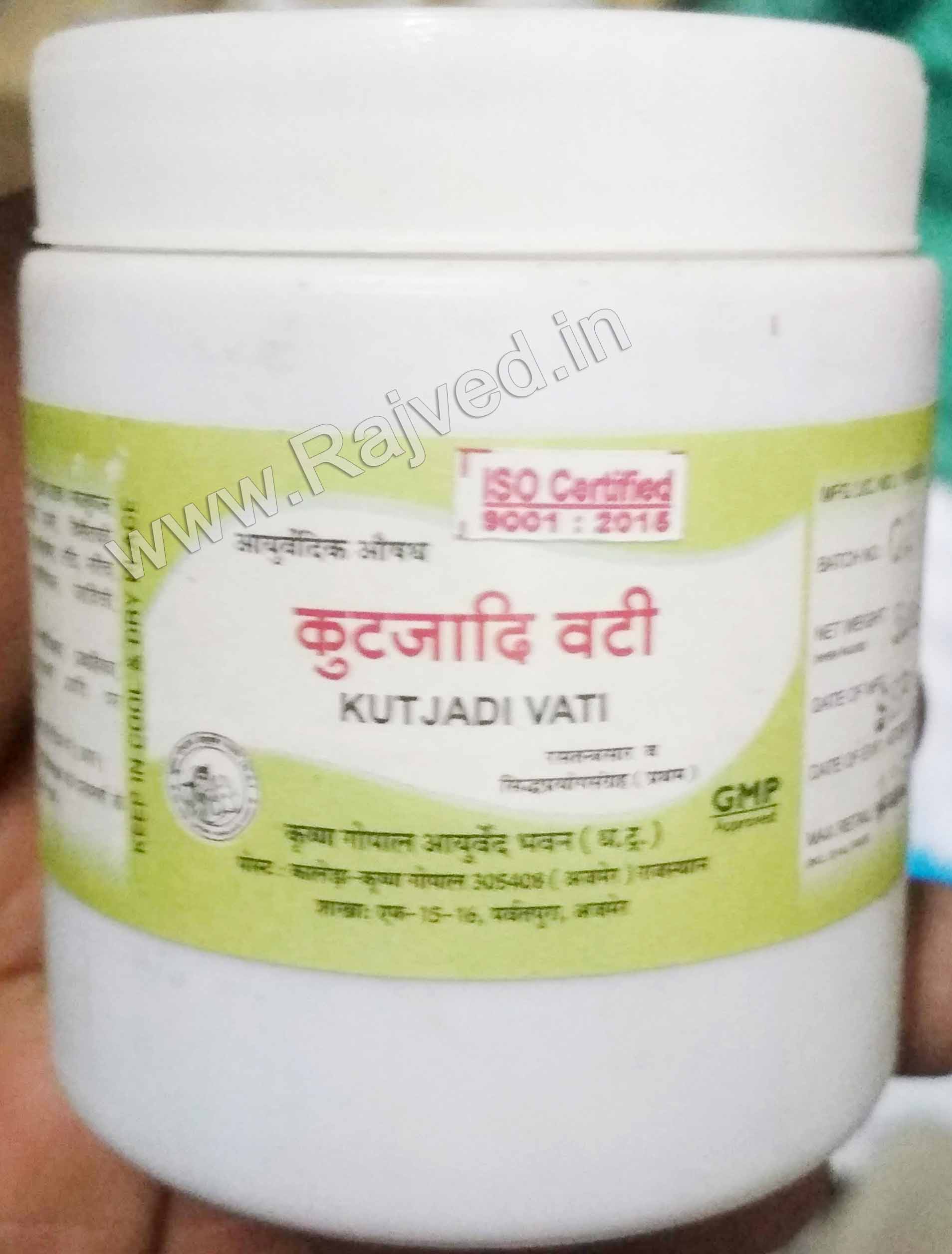 em202615.jpg Kutajadi vati 50gm Krishna Gopal Ayurved bhavan - Image 1