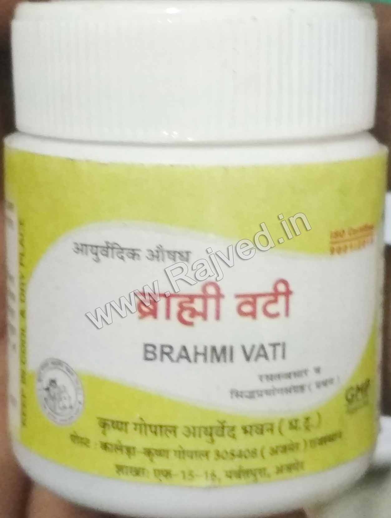 em202627.jpg Brahmi vati 10gm Krishna Gopal Ayurved bhavan - Image 1