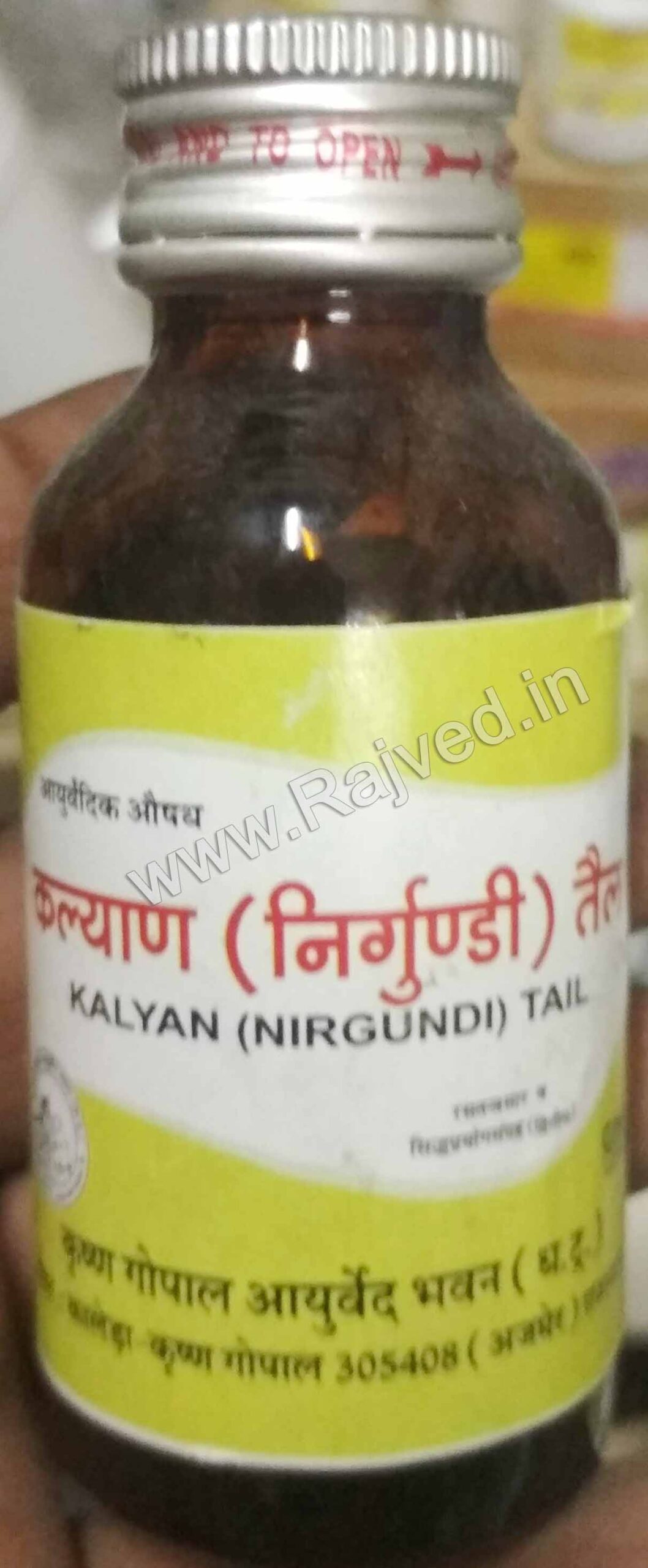 em202733.jpg Kalyan nirgundi tail 100ml krishna gopal ayurved bhavan - Image 1