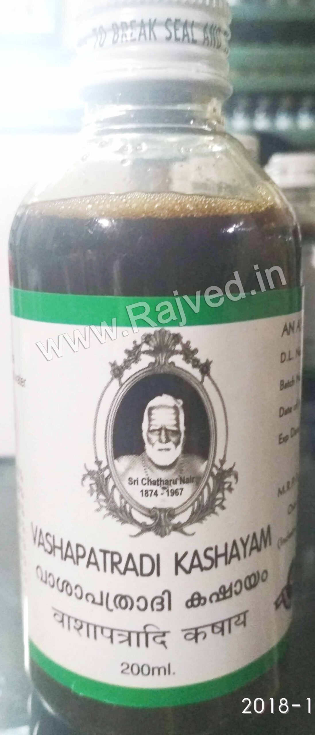 em202980.jpg vashapatradi kashayam 200 ml cns chikitsalayam best buy - Image 1