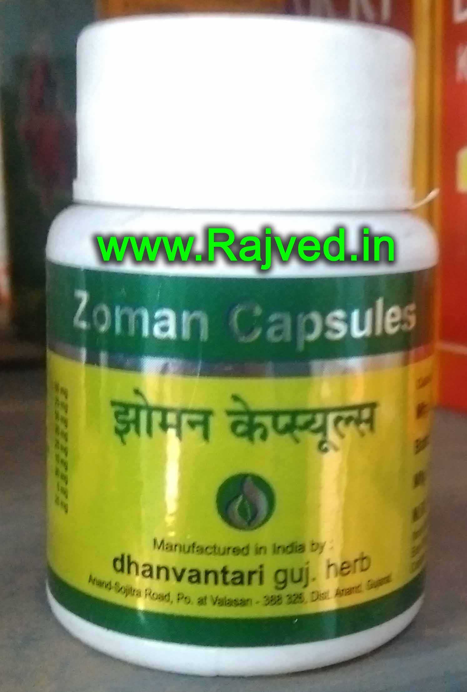 em2031.jpg zoman capsule 10 cap dhanvantari herb best buy - Image 1