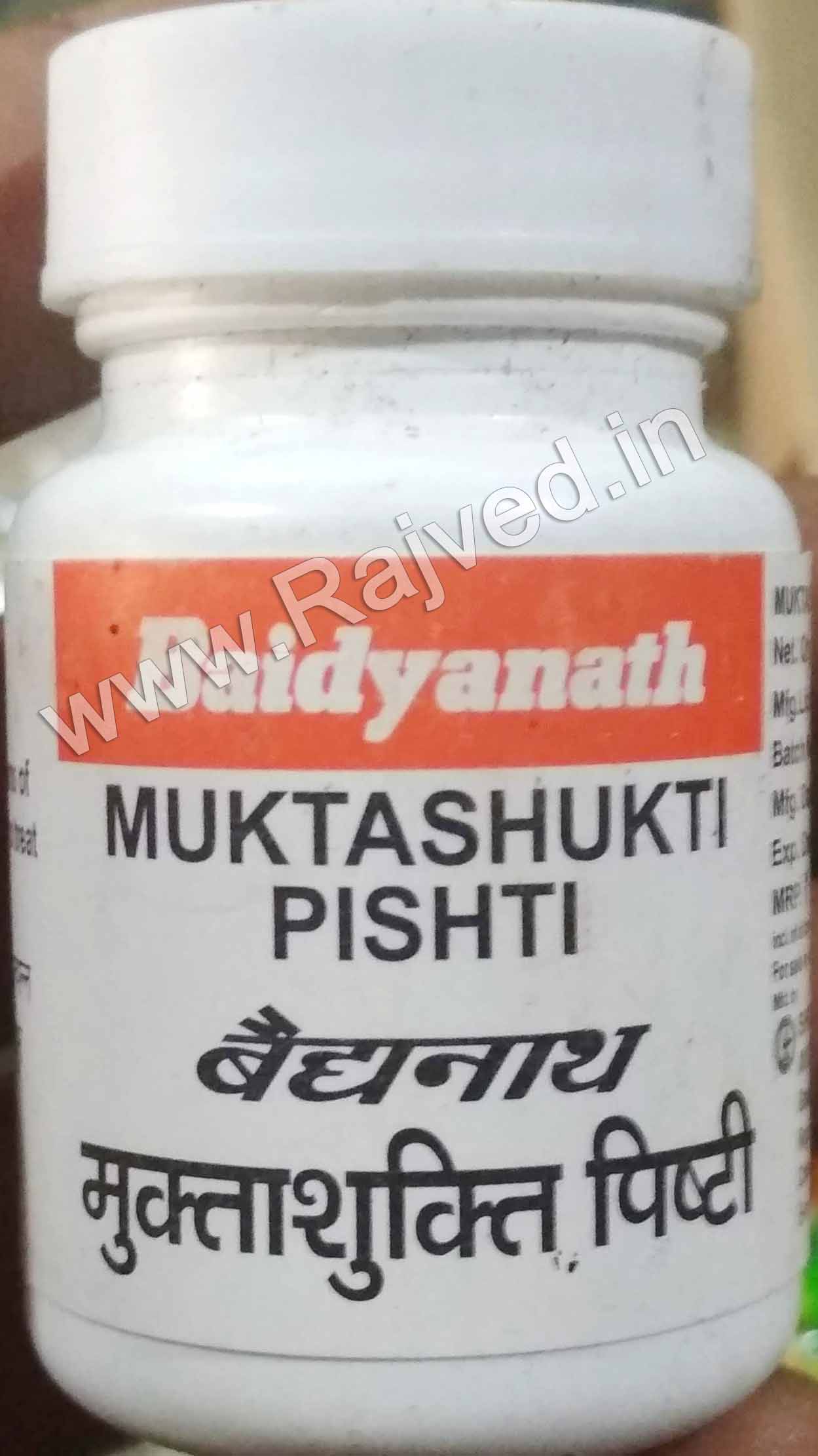 em203145.jpg muktashukti pishti 20gm shree baidyanath ayurved bhavan - Image 1