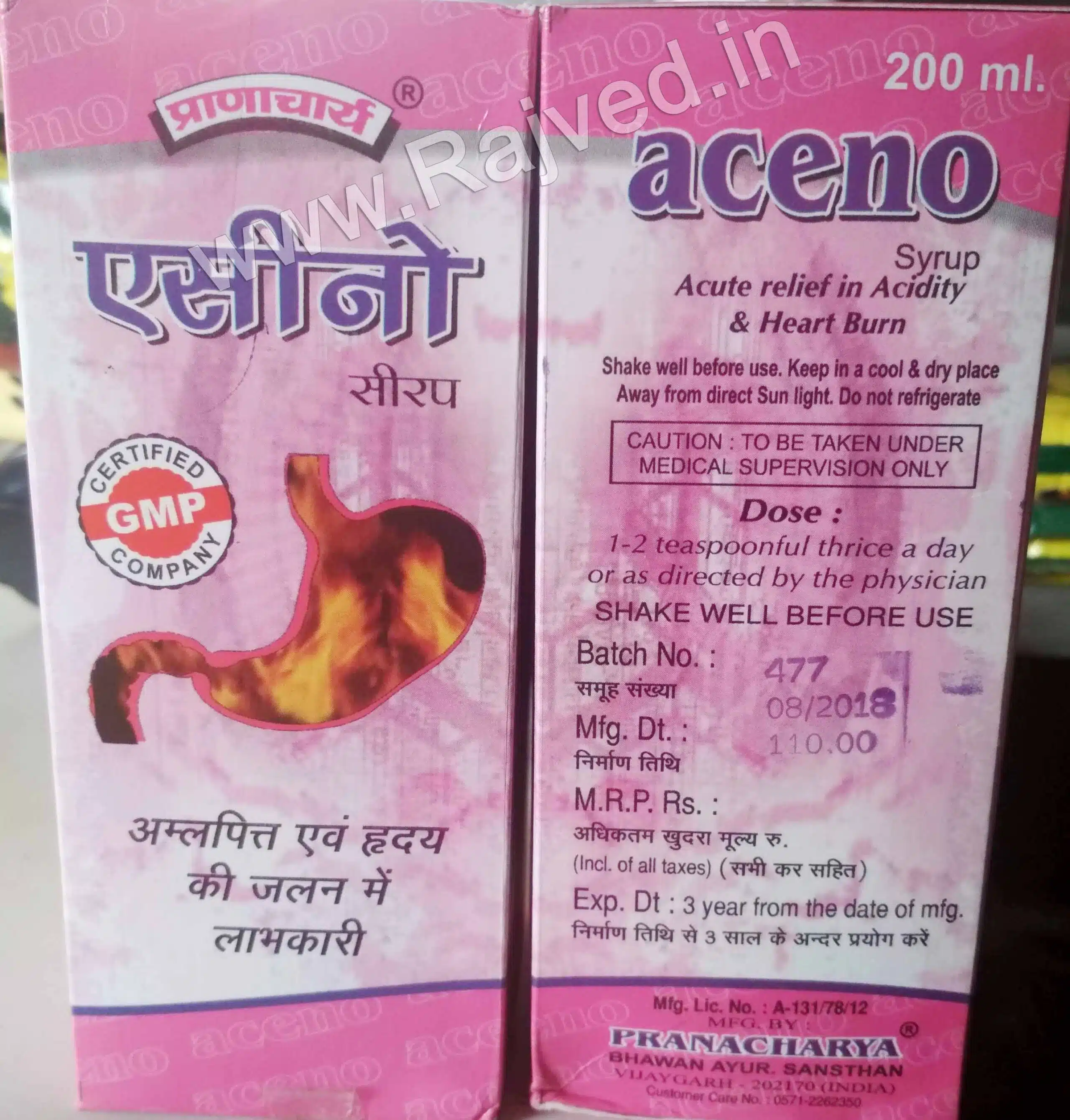 em203250.jpg aceno syrup 200 ml pranacharya best buy - Image 1