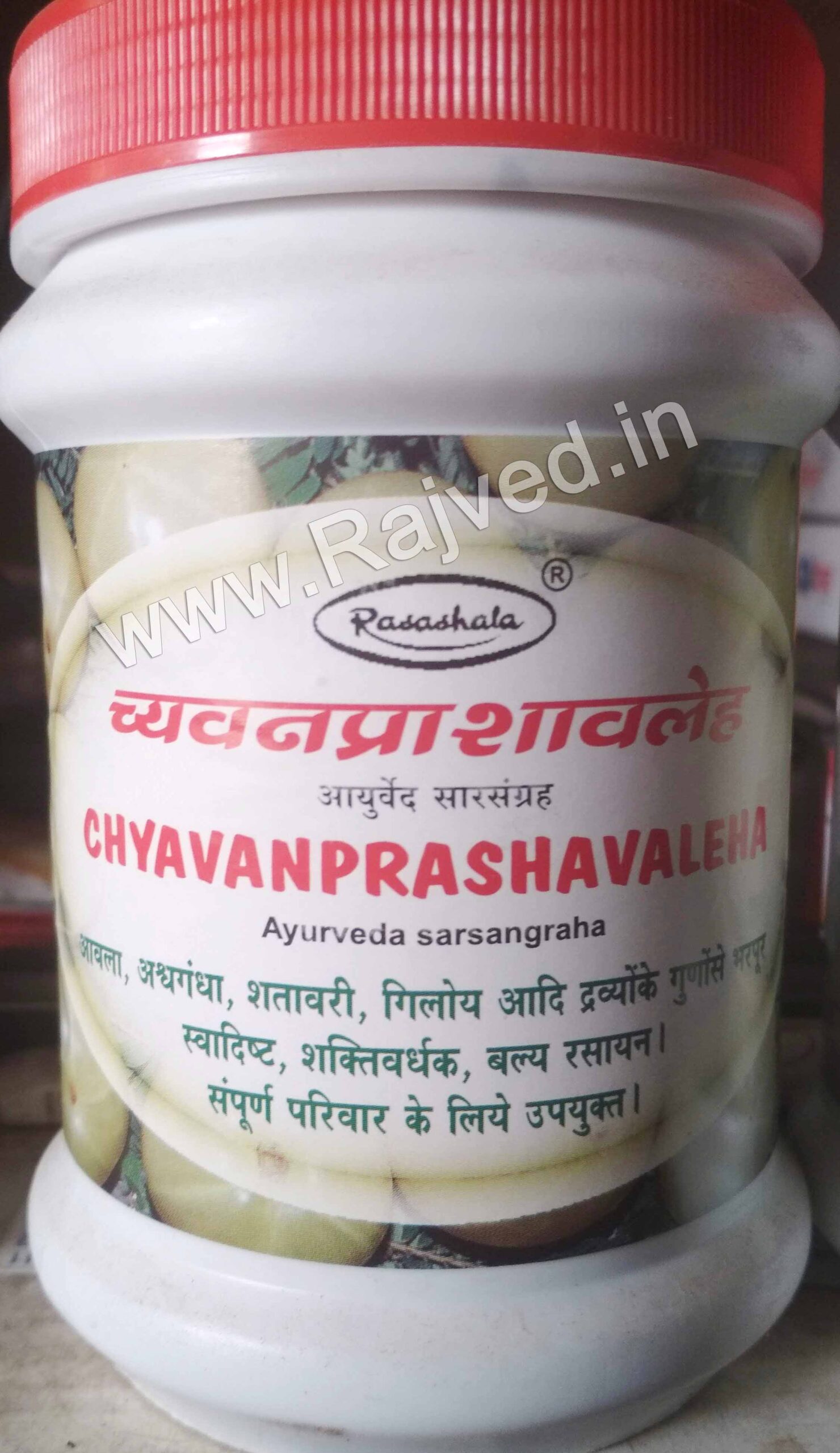 em203252.jpg Chyavanprashavaleha 200gm By Ayurved Rasashala - Image 1