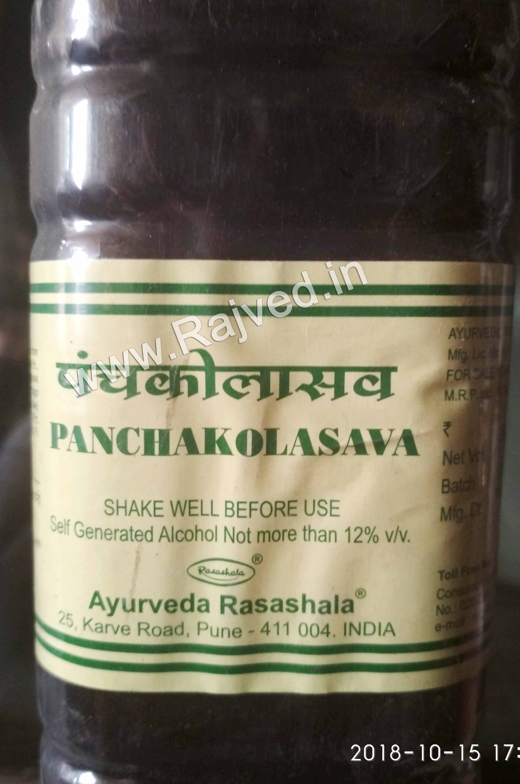 em203284.jpg Panchakolasava 1ltr By Ayurved Rasashala - Image 1