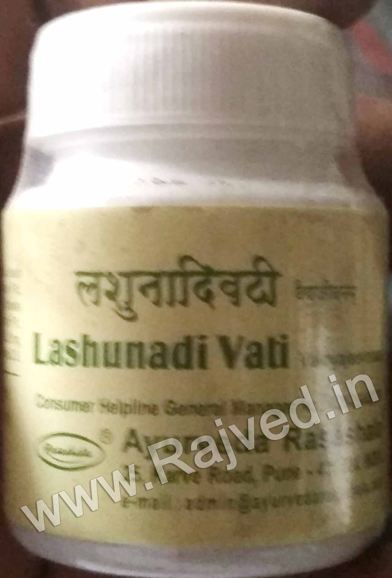 em203370.jpg Lashunadi vati 120tab By Ayurved Rasashala - Image 1
