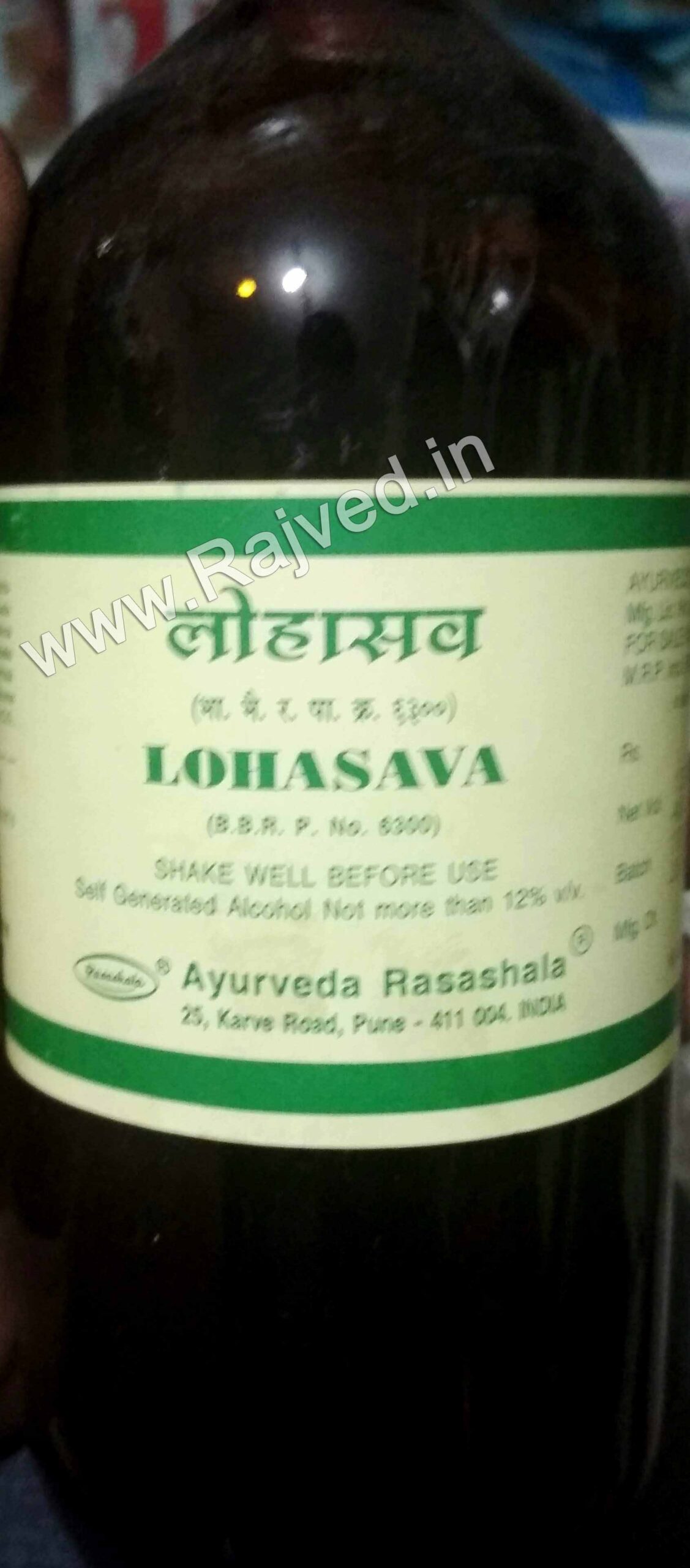 em203454.jpg Lohasava 1ltr By Ayurved Rasashala - Image 1