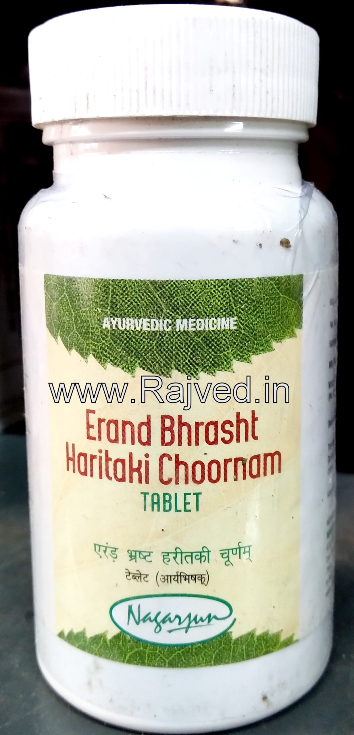 em203606.jpg Arand bhrasht haritaki choornam tablet 500gm Nagarjun Pharma Gujarat - Image 1