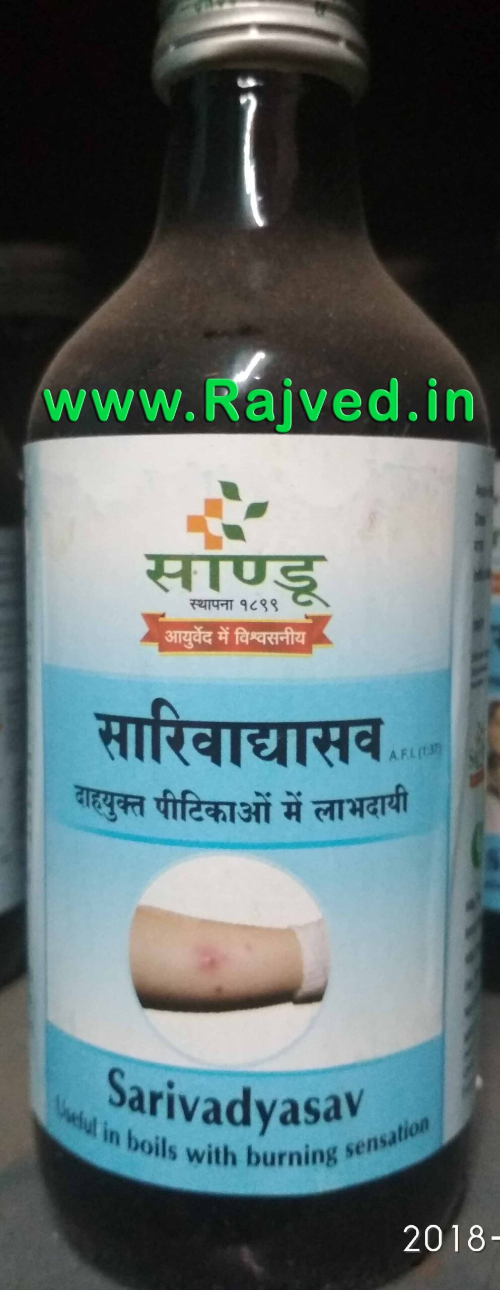 em20379.jpg Sarivadyasav 200ml Sandu best buy - Image 1